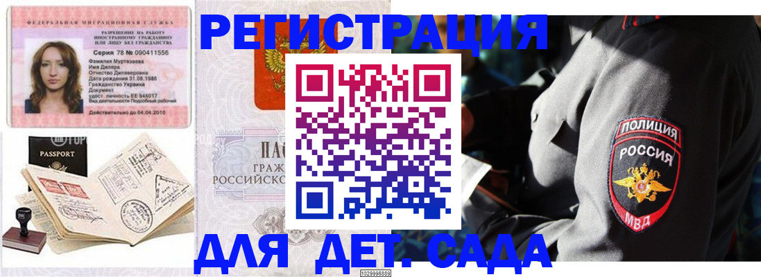 пропишу в квартире в Боровске