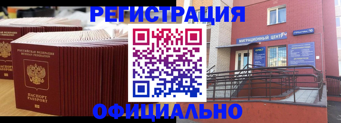 пропишу в квартире в Боровске